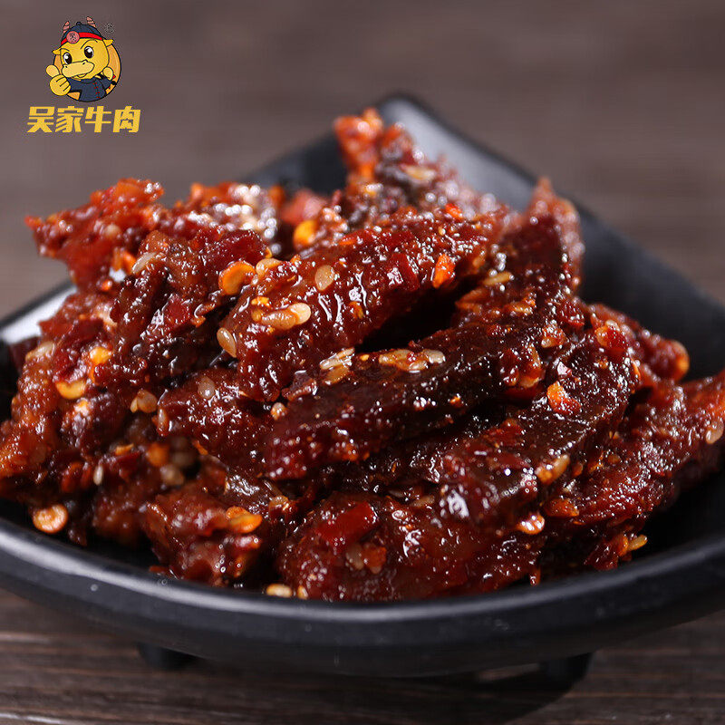 吴家麻辣牛肉干肉类休闲零食熟牛肉120g开袋即食小吃真空四川特产,淘宝优惠券,粉丝福利购,淘宝优惠卷