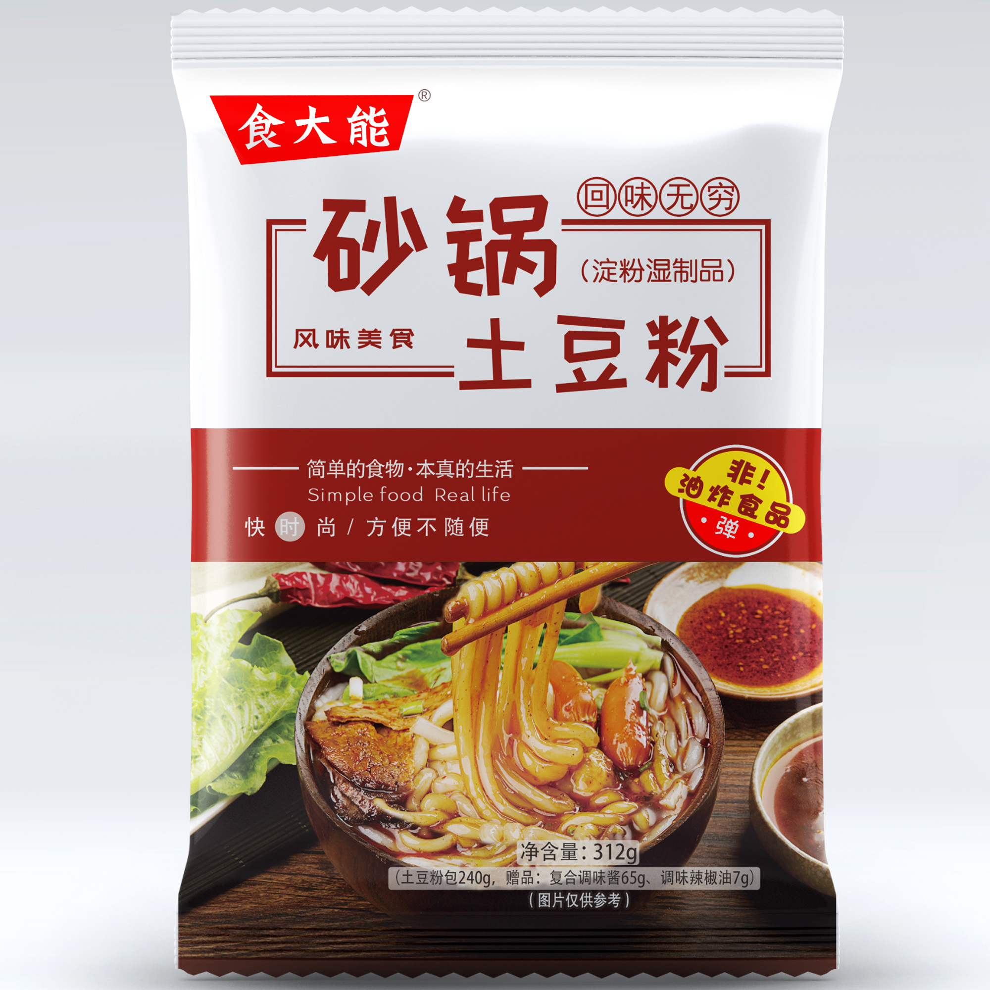 食大能砂锅土豆粉袋装带调料包速食非酸辣粉过桥米线麻辣烫螺蛳粉 - 图0