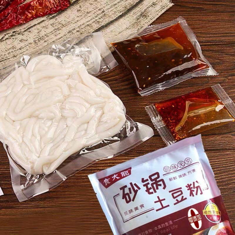 食大能砂锅土豆粉装商用袋装带调料包邮麻辣烫面米线东北特色美食