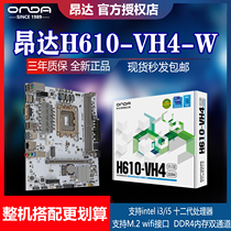 Onda H610M H610VH4-B W Desktop M 2 motherboards support 12 generation cpu dual channel memory LGA1700
