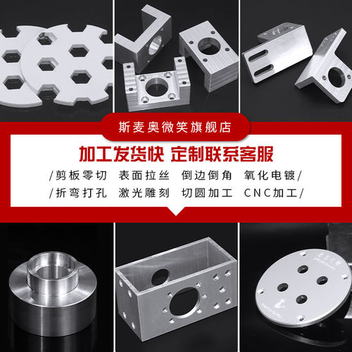 斯麦奥铝板加工定制6061铝合金板材7075铝块铝排1 2 3 5 8 10mm厚 - 图0