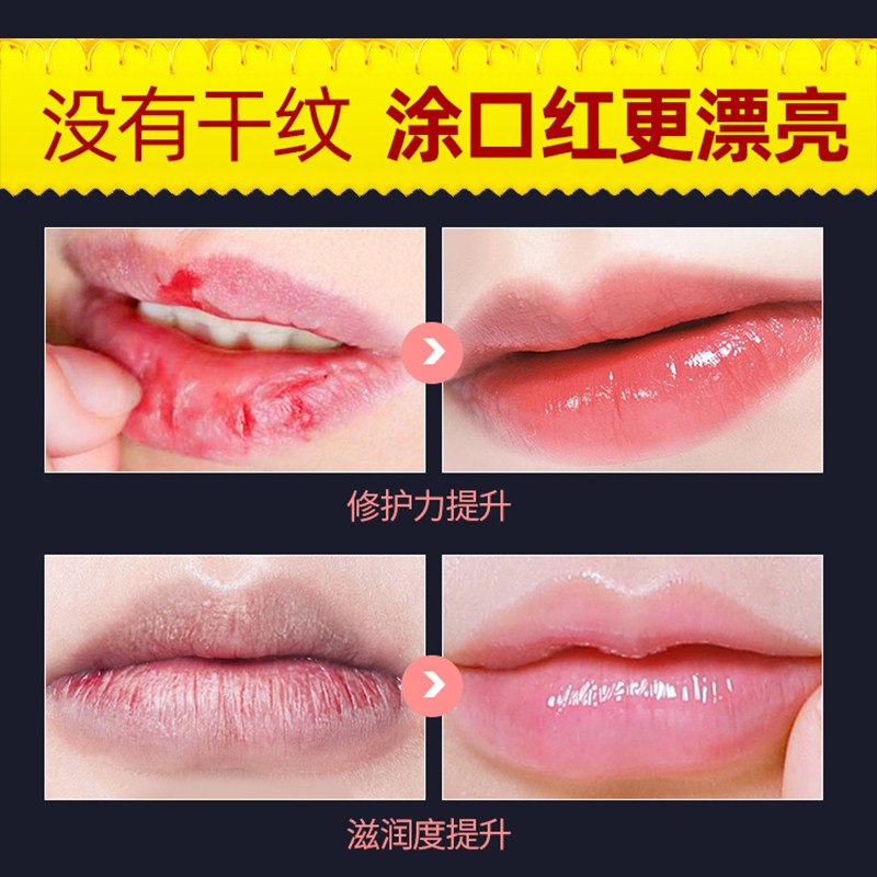 曼秀雷敦蜂蜜唇膏女滋润 曼秀雷敦真月影润唇膏