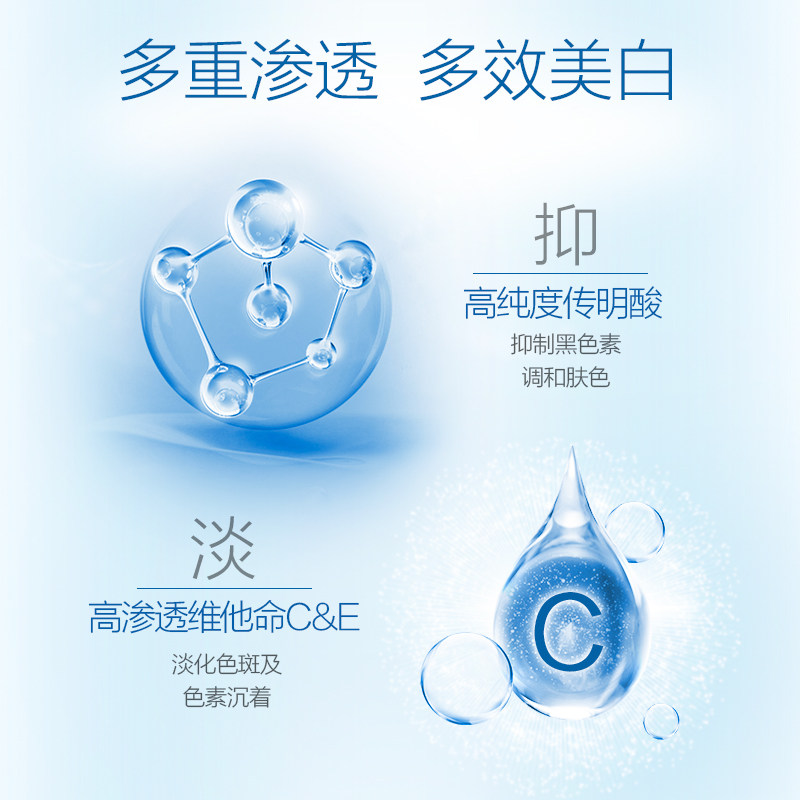  曼秀雷敦真月影化妆水/爽肤水