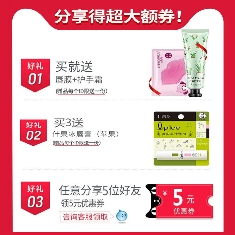 曼秀雷敦薄荷女男保湿滋润润唇膏 曼秀雷敦真月影润唇膏