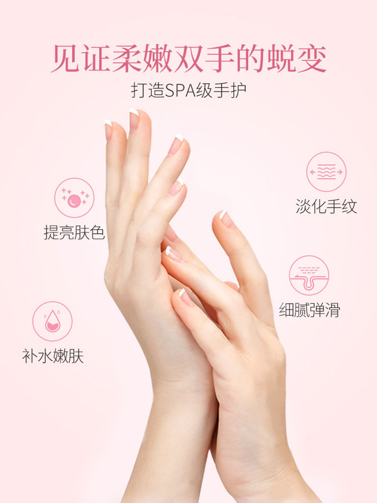 曼秀雷敦花语滋润保湿抗裂护手霜 曼秀雷敦真月影护手霜