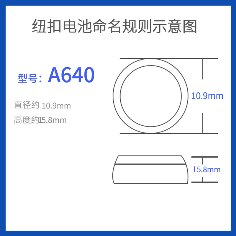 CNB A640电池胶片相机用NR52美能达 奥林巴斯 HI-MATIC EC2纽扣 - 图0