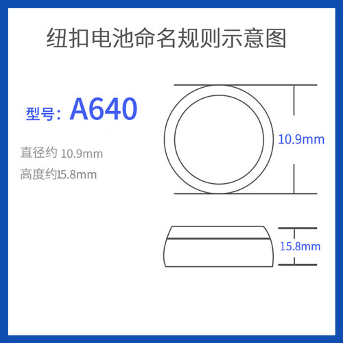 CNB A640电池胶片相机用NR52美能达 奥林巴斯 HI-MATIC EC2纽扣 - 图0
