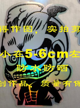 进击的巨人镭射贴纸墙贴画三笠艾伦电脑手机宿舍装饰二次元