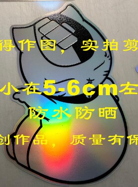 夏目友人帐镭射贴纸墙贴画夏目贵志斑电脑手机宿舍装饰二次元