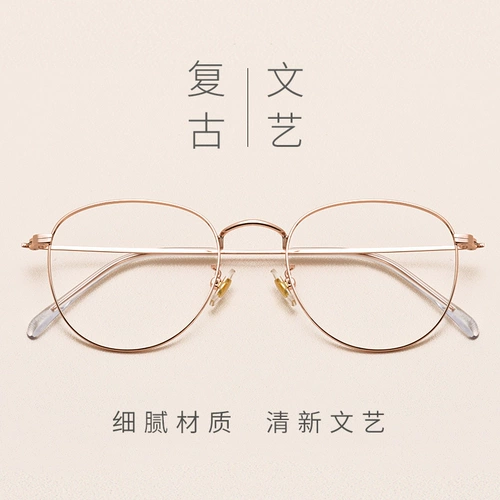 Ретро антирадиационные очки, ноутбук, в корейском стиле, популярно в интернете, защита глаз