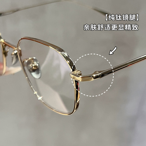 复古纯钛近视眼镜女可配度数金丝眼睛框镜架男高级感素颜大脸显瘦 - 图2