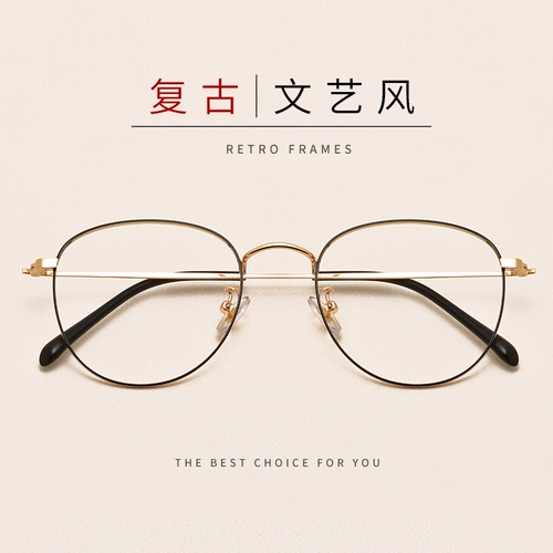 Ретро антирадиационные очки, ноутбук, в корейском стиле, популярно в интернете, защита глаз