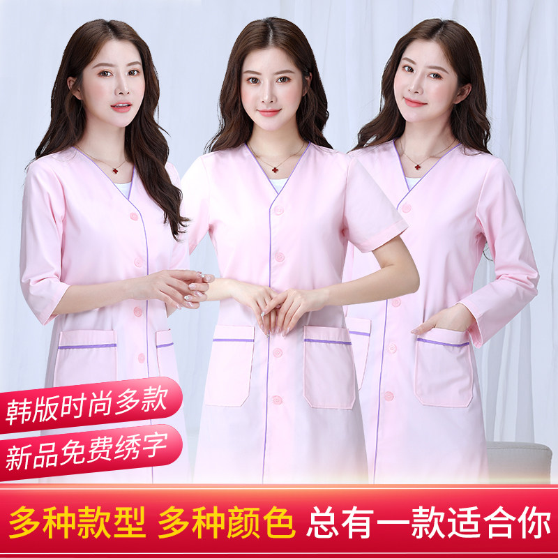 短袖薄款长袖药店口腔美容院白大褂 宝缇娅医护制服