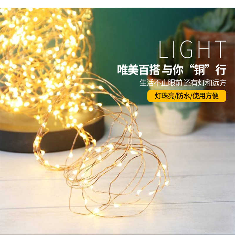 铜线灯diy 新人首单立减十元 21年8月 淘宝海外