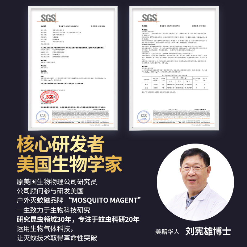 美国进口灭蚊磁蚊子克星别墅庭院花园户外灭蚊神器二氧化碳吸蚊机,淘宝优惠券,粉丝福利购,淘宝优惠卷