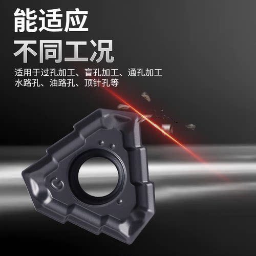 伊斯卡同款深孔钻刀片TOGT080305/090305/100305合金枪钻同款钻头 - 图2