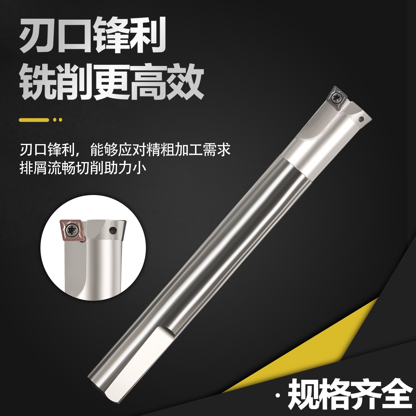 固定式粗镗刀杆双刃单刃镗刀杆扩孔直柄cnc加工中心粗镗刀杆 - 图3