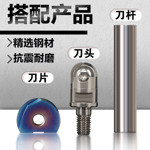 瓦尔特分体锁牙式铣刀头 高精抗震数控加工刀具配T2139半圆球刀片 - 图1