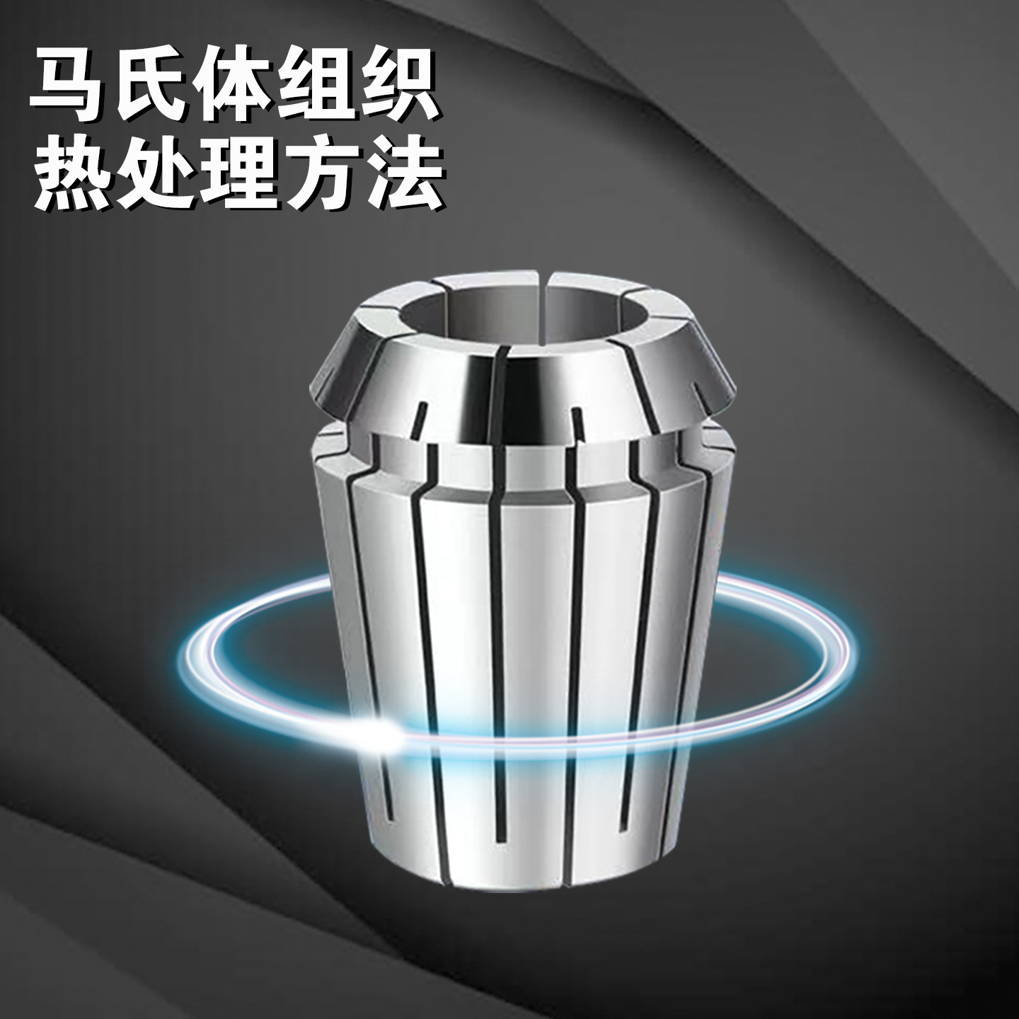 AA级高精度ER32筒夹数控雕刻机ER25主轴铣刀弹簧夹头ER11弹性夹头,淘宝优惠券,粉丝福利购,淘宝优惠卷