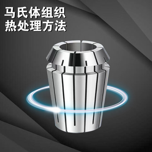 AA级高精度ER32筒夹数控雕刻机ER25主轴铣刀弹簧夹头ER11弹性夹头 - 图3