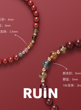 如印珠宝18k金朱砂手串女