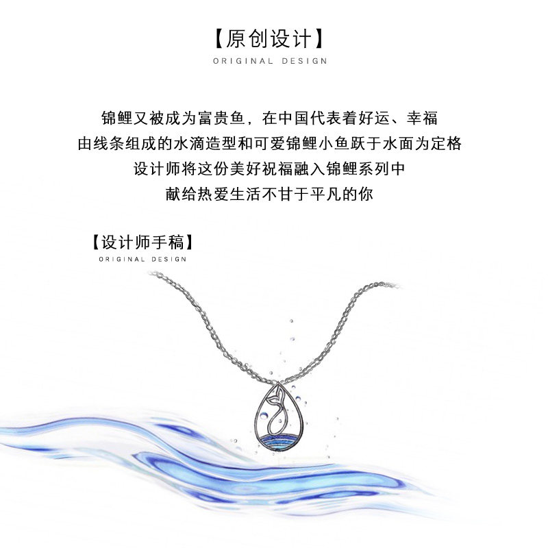 如印珠宝18k金彩金项链吊坠锁骨链 如印珠宝颈饰