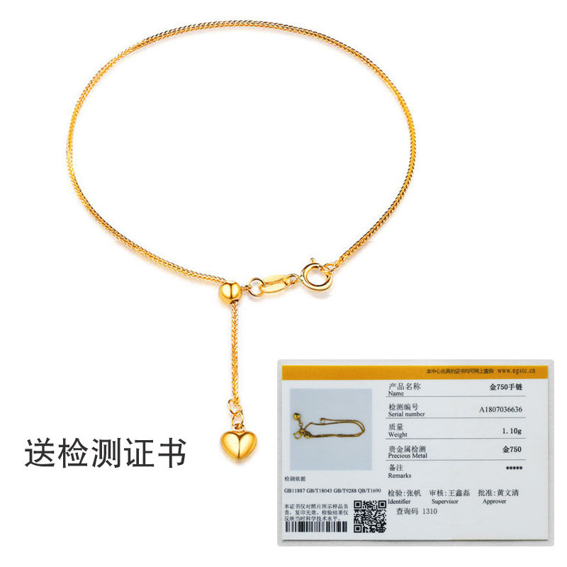 18k金手链女冬肖邦彩金情侣白金链 如印珠宝手链