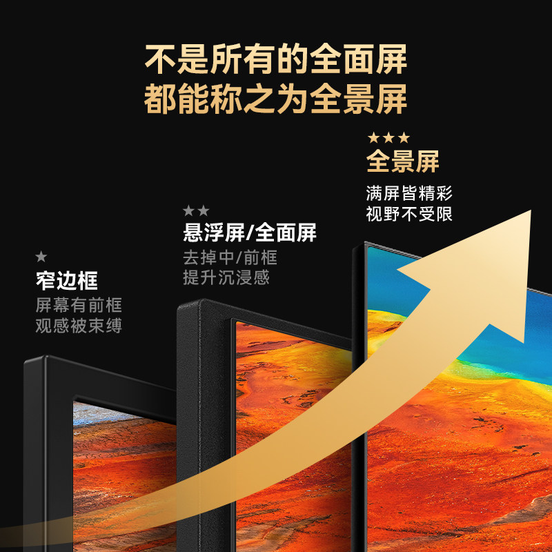 创维p31 40英寸家用小液晶屏幕彩电 酷开鸿鸣平板电视