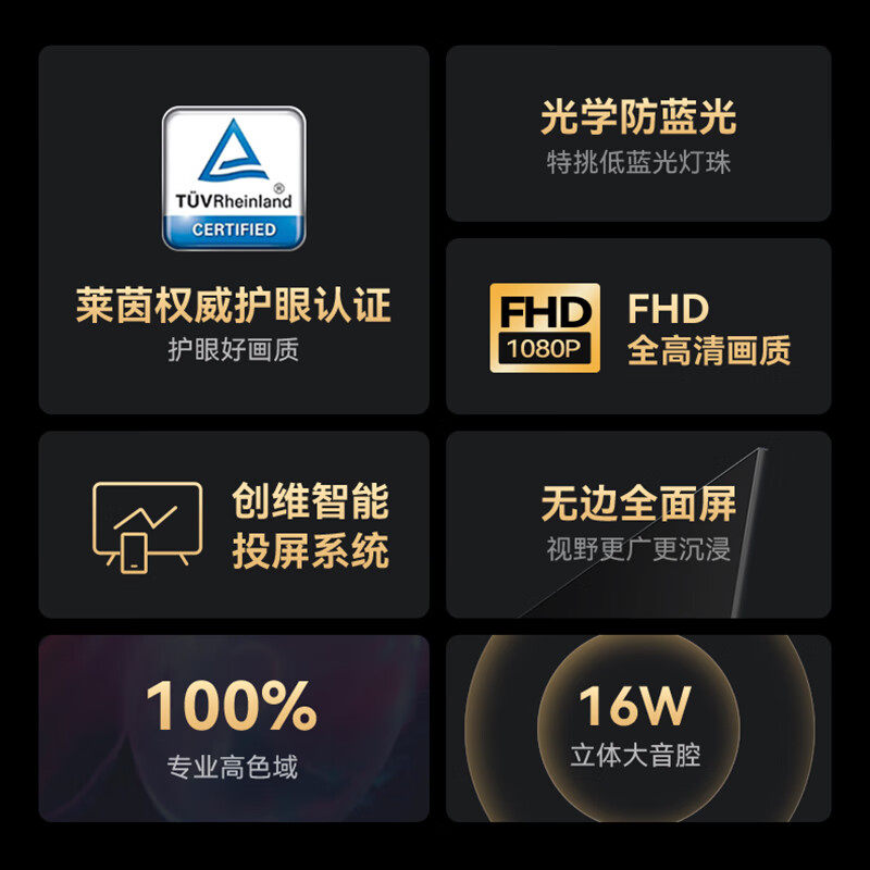 创维p31 43英寸高清家用官方40彩电 酷开鸿鸣平板电视