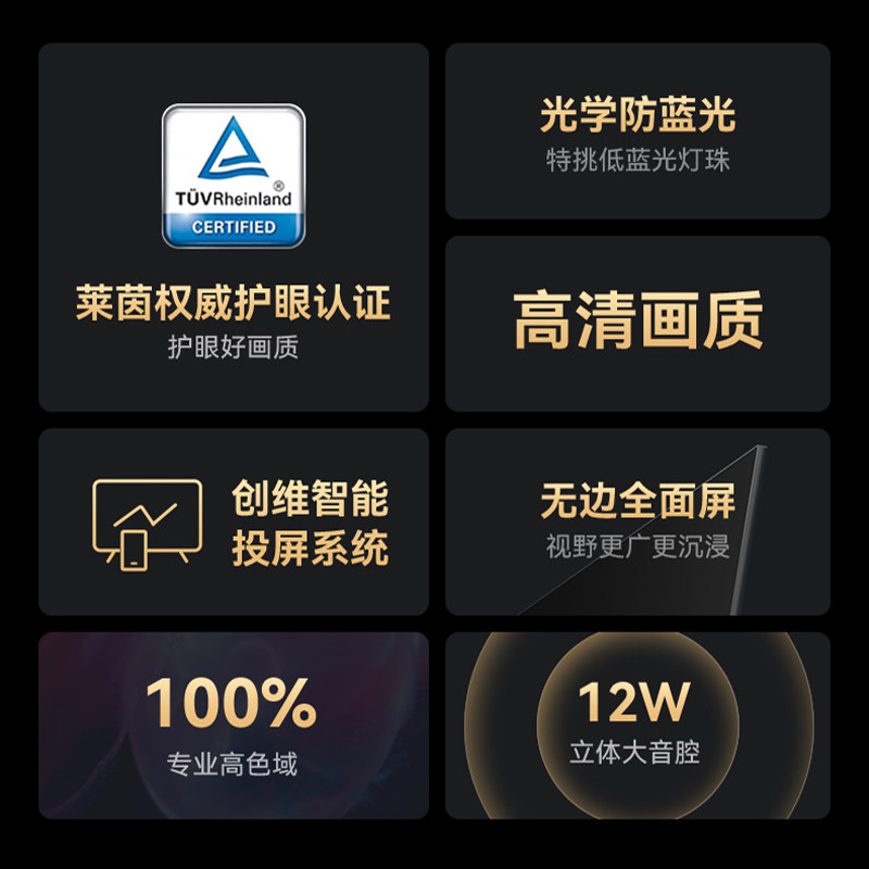 创维p31 32英寸高清家用官液晶屏幕 酷开鸿鸣平板电视