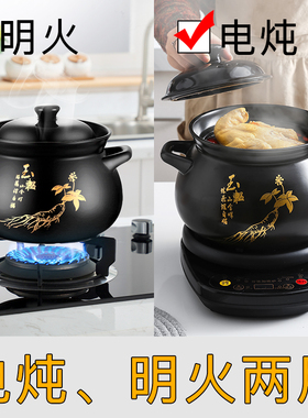 全自动快速明火煎药神器电炖锅
