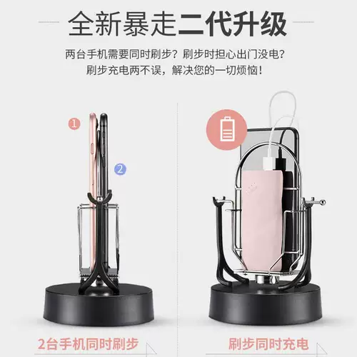 Shake Walker Mobile Walker Swinger WeChat Sports Walking Walking Walking Walking Walking Walking Walkt
