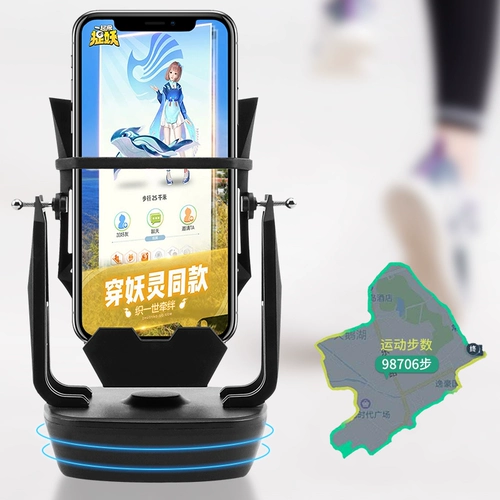 Приходите и поймайте монстр WeChat Step By Mobile Phollance Fun на мобильном телефоне.