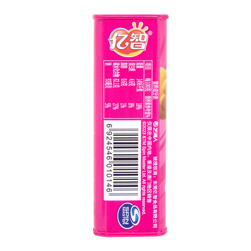 亿智汪汪队果汁软糖罐装105g蓝莓味草莓味铁盒装软糖儿童零食糖果,淘宝优惠券,粉丝福利购,淘宝优惠卷