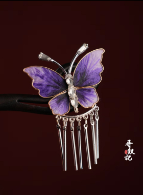原创【浮生三梦】单簪非遗手工蚕丝绒花檀木发簪国风气质旗袍头饰