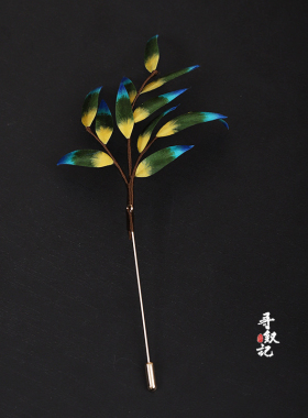 原创【江山竹叶】手工非遗掐丝缠丝线绒花发饰国风马面裙竹子发簪