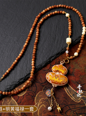 宋锦双面福禄吊坠老山檀木项链