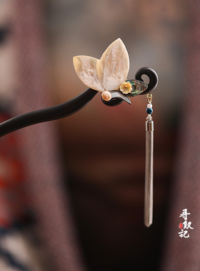 原创新中式贝壳蝴蝶流苏盘发檀木发簪发簪国风旗袍超仙簪子女配饰