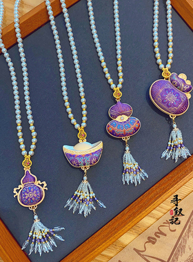 紫八达运名家真丝宋锦葫芦项链