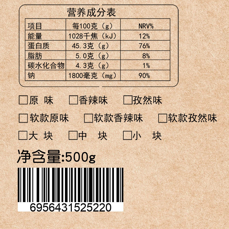内蒙古礼盒装1000g无添加防腐剂 惠牛傻子旺食品牛肉类
