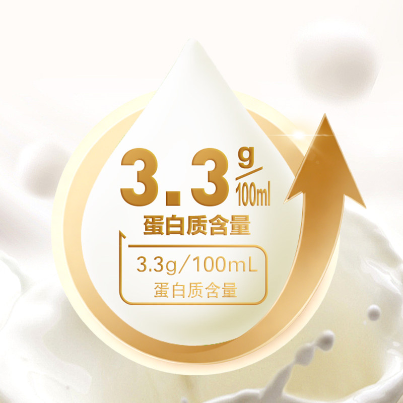 三元特品方白全脂纯牛奶整箱装250ml*24盒*2提营养早餐奶TK