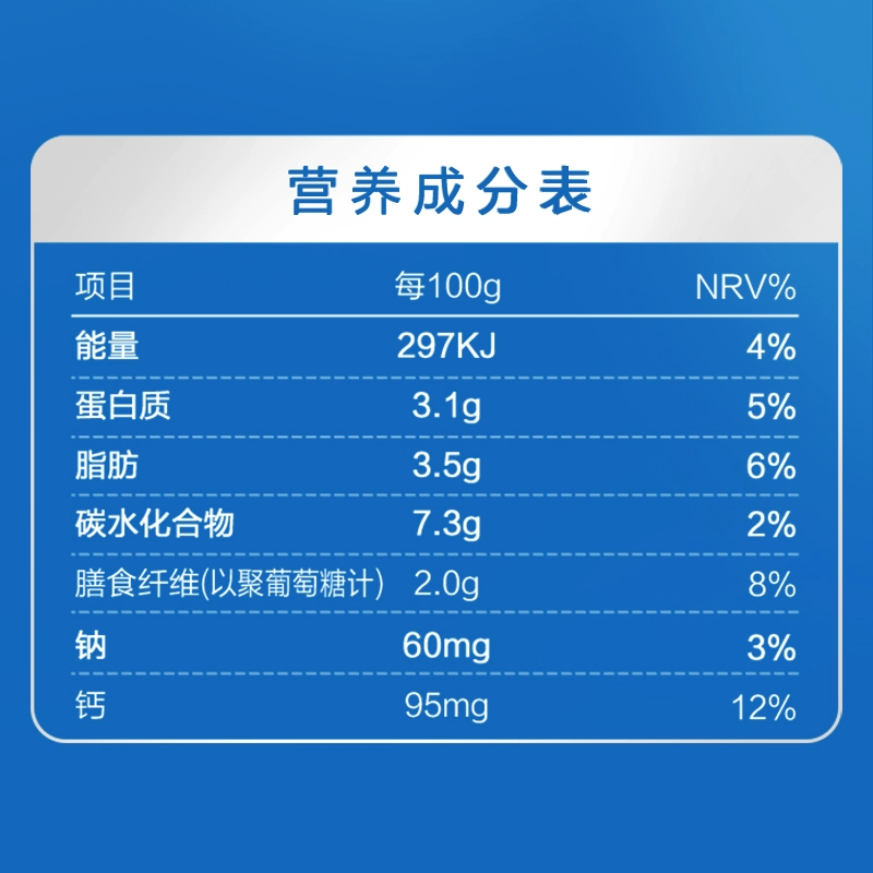 三元简卡巴氏杀菌热处理风味酸奶200g*10瓶*2箱 - 图1