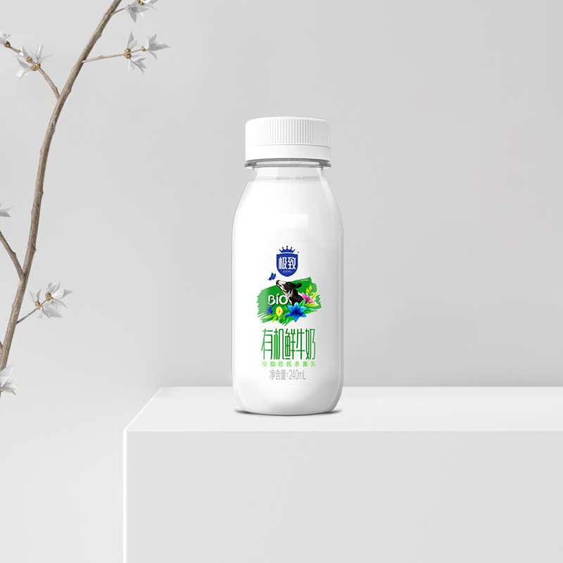 【现货现发】三元极致有机鲜奶低温冷链新鲜营养鲜牛奶240ml*5瓶 - 图1