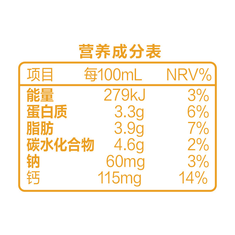 三元特品方白全脂纯牛奶250ml*24盒整箱装营养早餐奶