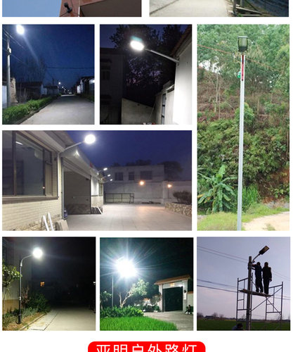 上海亚明LED路灯头户外防水220V超亮小区新农村电线杆挑臂道路灯 - 图1