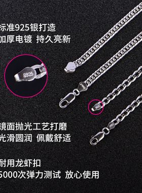 金不掉色925银项链男马鞭粗款