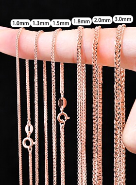 纯银项链肖邦链S925玫瑰金毛衣链