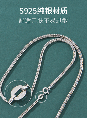 粗款纯银男士百搭无吊坠项链