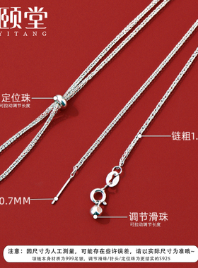 纯银999平安扣专用项链吊坠翡翠