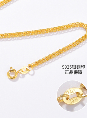 肖邦链925女夏18k金男长粗款